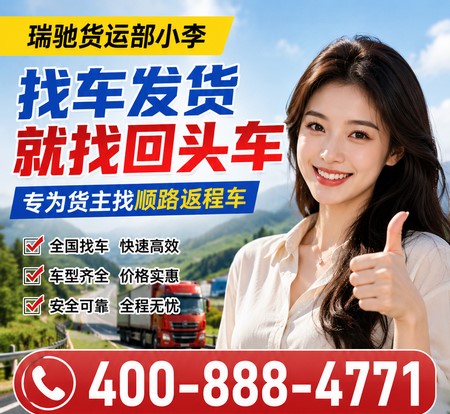 大件设备运输